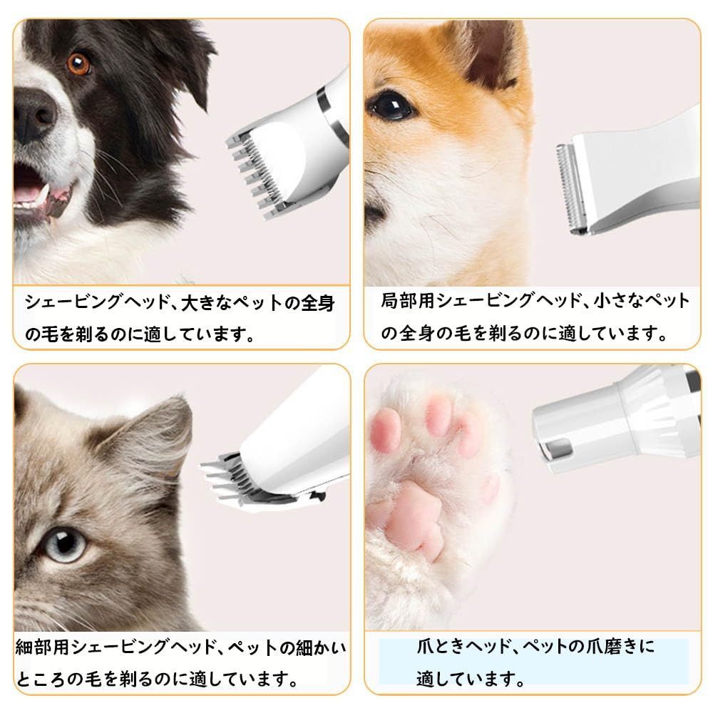 犬 バリカン 猫 バリカン ペット用バリカン 犬用 猫用 IPX7防水 静音 足裏用バリカン 4in1 DEWEL 充電式 コードレス 全身用  トリミングバリカン 初心者用 プロ用 グルーミングバリカンセット 取り外し可 使いやすさ 持ちやすさ - メルカリ