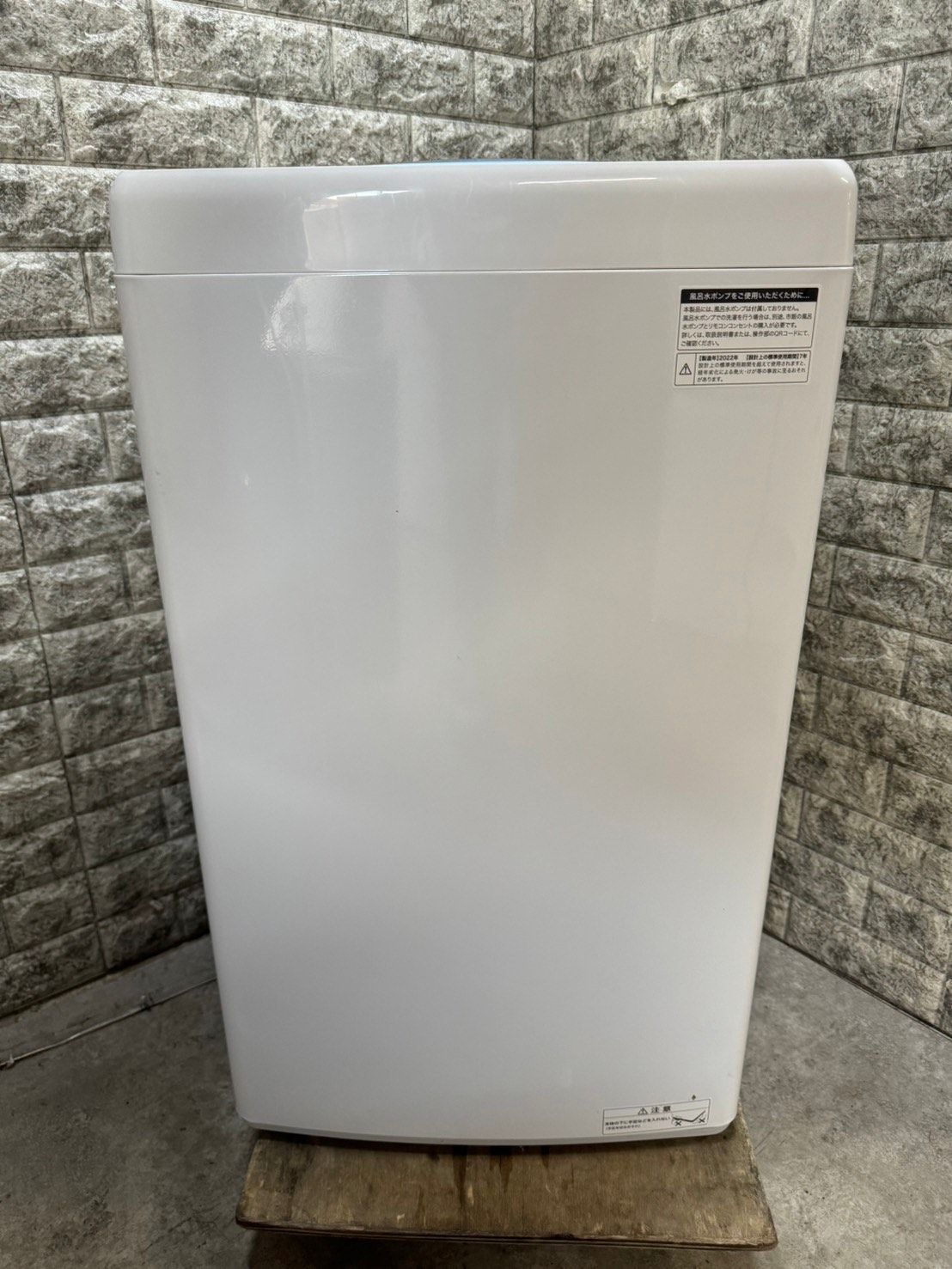 美品】大阪送料無料☆3か月保障付き☆洗濯機☆2022年☆ハイアール☆5.5  