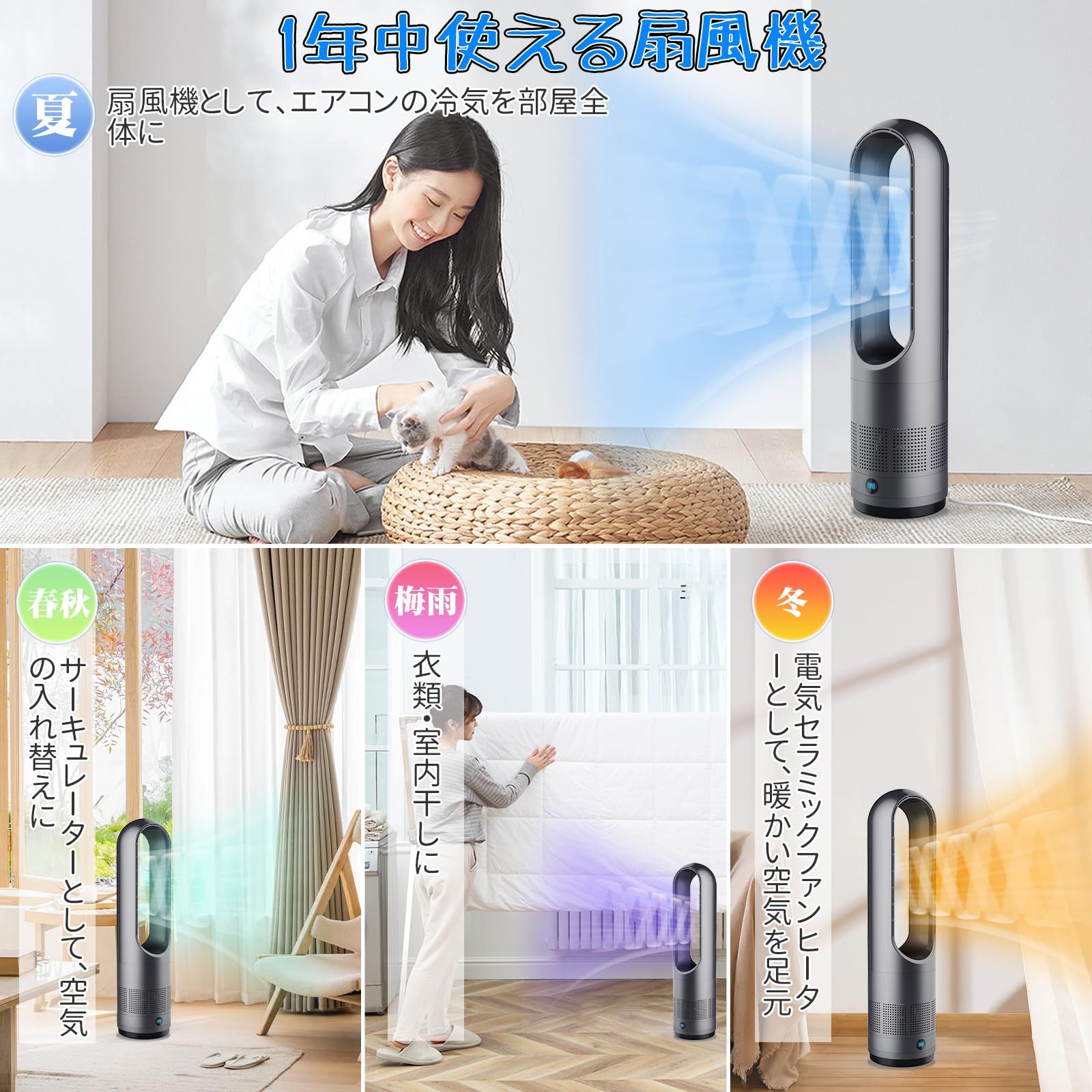 羽なしファンヒーター」の人気商品一覧 | 安い商品を通販サイトから探す -