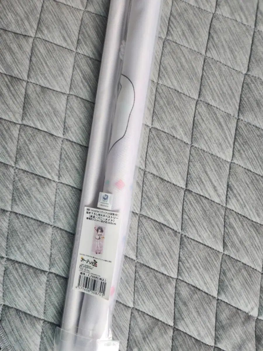 プリズマ ここにあります みゆ タペストリー