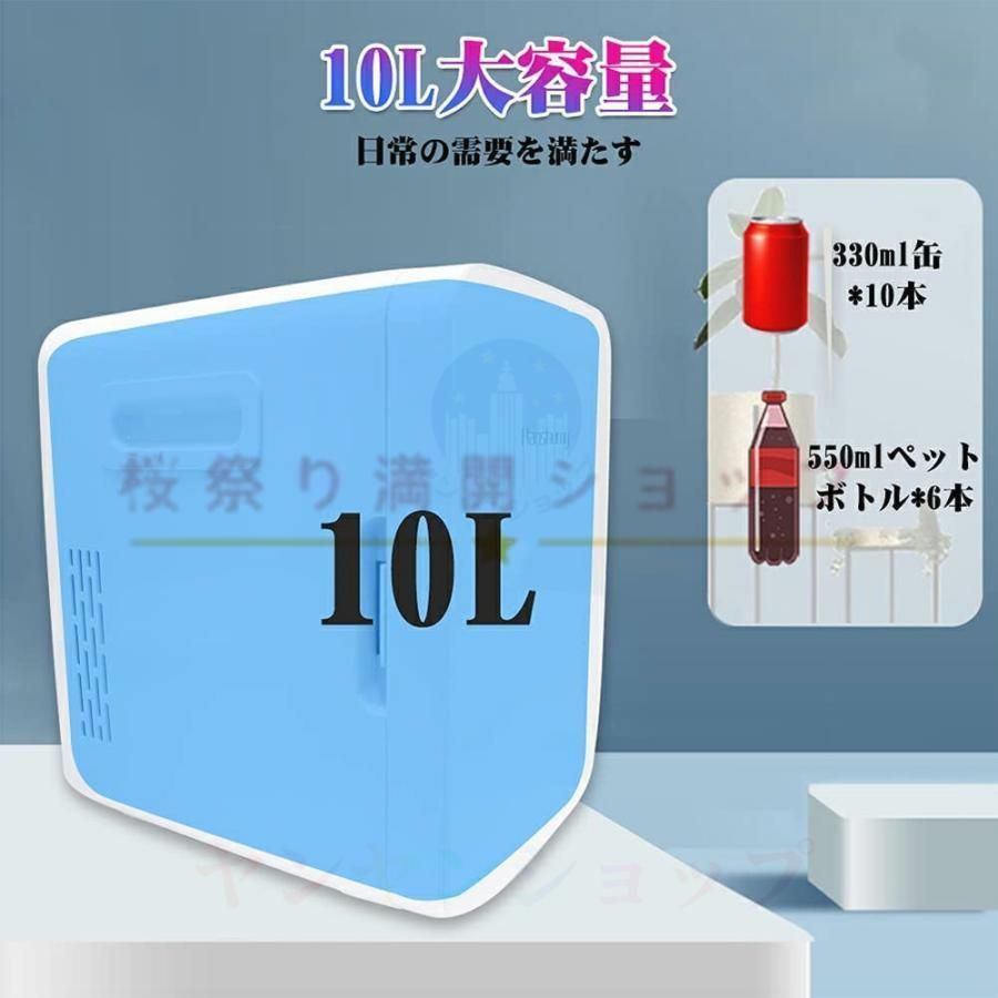 保温 保冷