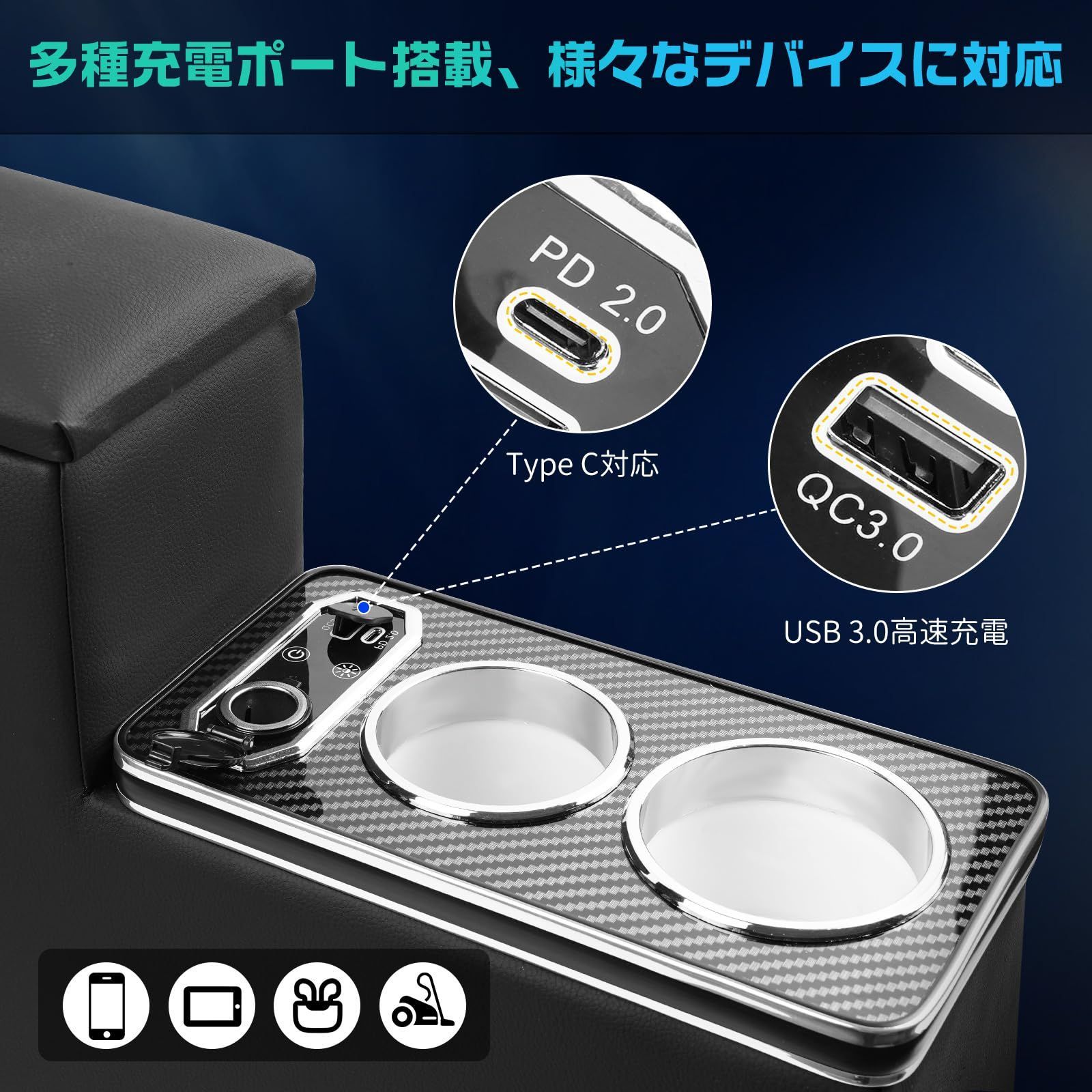 七色変換