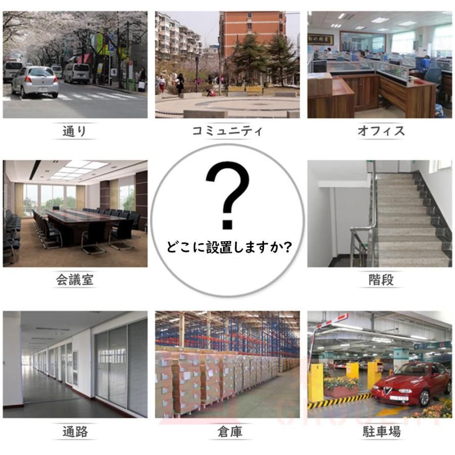 4台セット 録画