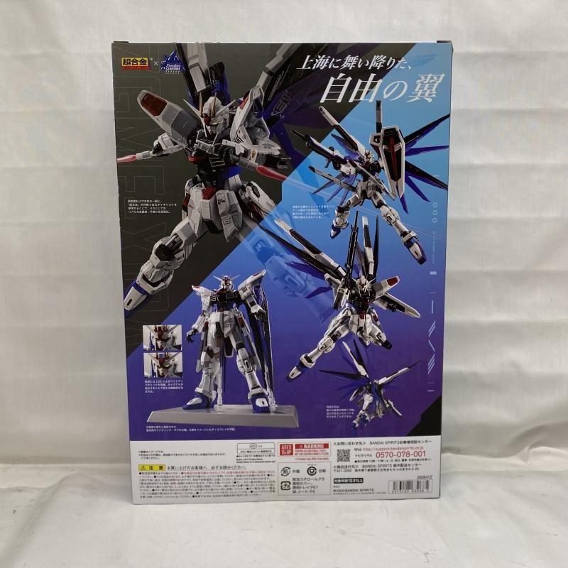 中古】未開封)超合金 ZGMF-X10A フリーダムガンダム Ver.GCP[22] - メルカリ