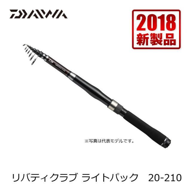 ダイワ LIGHT PACK 20-210 DAIWA（ダイワ） (7)【目玉商品】ダイワ
