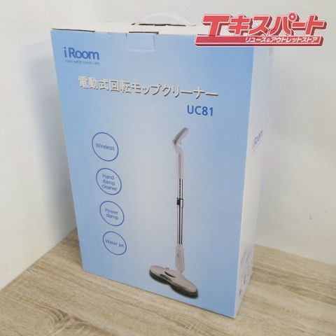 未使用品 iRoom アイルーム 電動モップ UC81 コードレス クリーナー パット 回転モップ フロアワイパー ホワイト - メルカリ