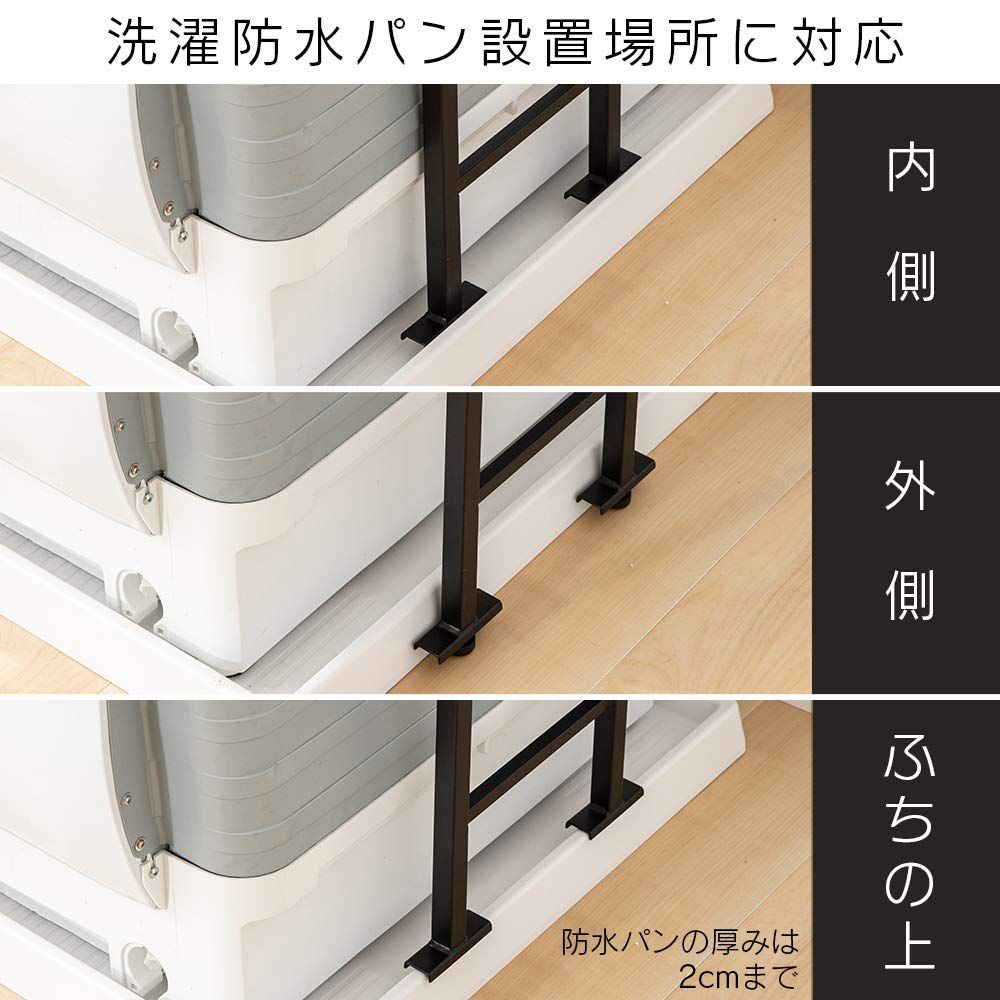 ランドリーラック ランドリーラック 幅60cm 突っ張り式 8段階 高さ調節 洗濯機ラック RDLK-2660WT アイリスプラザ ホワイト×ホワイト NEXPOTALLINN_EU