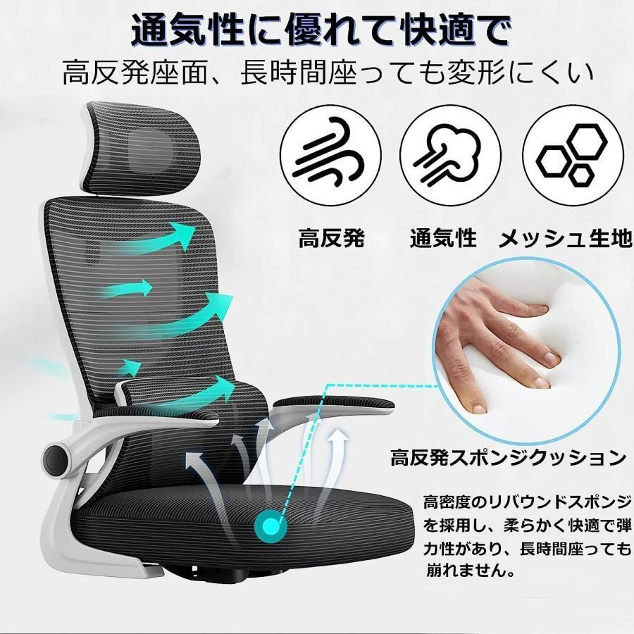 ロッキング