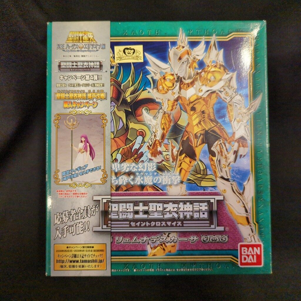 レディース 週末限定値下げ！ジュールズプラスJours+ ブラウス