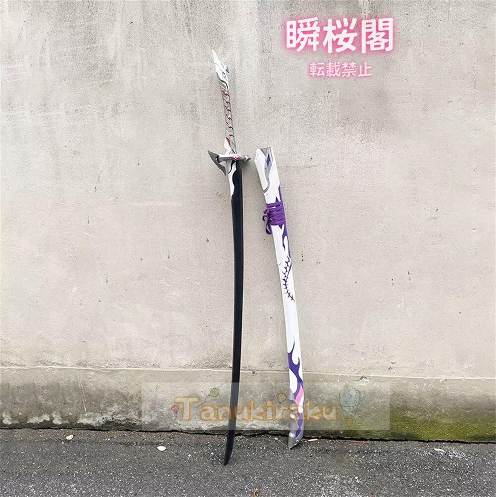 崩壊スターレイル 黄泉 武器 刀 コスプレ Amazon.co.jp: 崩壊スターレイル 黄泉 武器 コスプレ 木製 刀