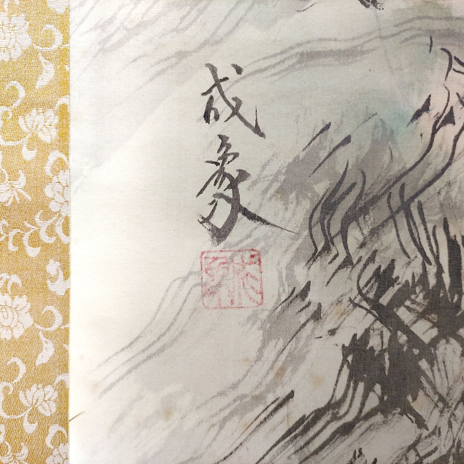 遠藤成象・『彩色山水』・山水画・掛軸・No.230511-18・梱包