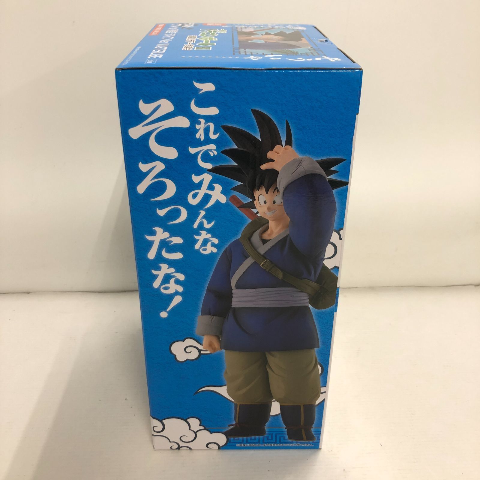 02m2596 一番くじ ドラゴンボール EX 激闘!!天下一武道会 ラストワン賞 