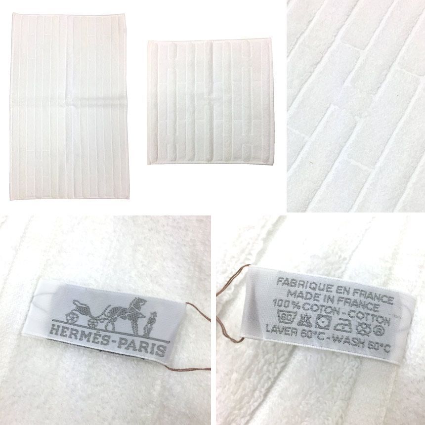 HERMES エルメス タオルセット 2点セット フェイスタオル