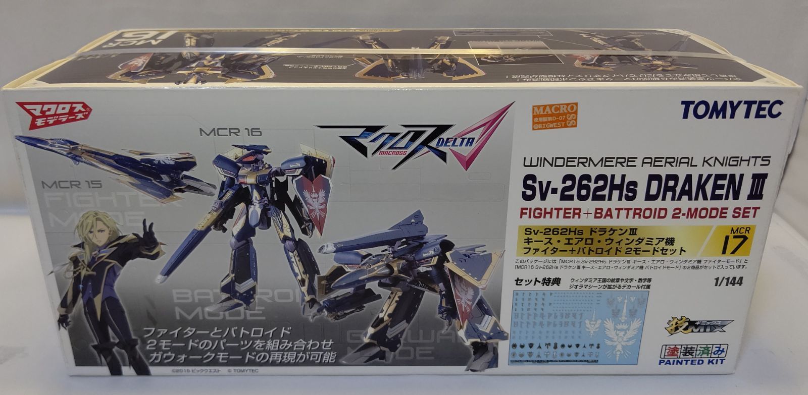 トミーテック マクロスモデラーズ 技MIX 技MCR17 マクロスデルタ SV