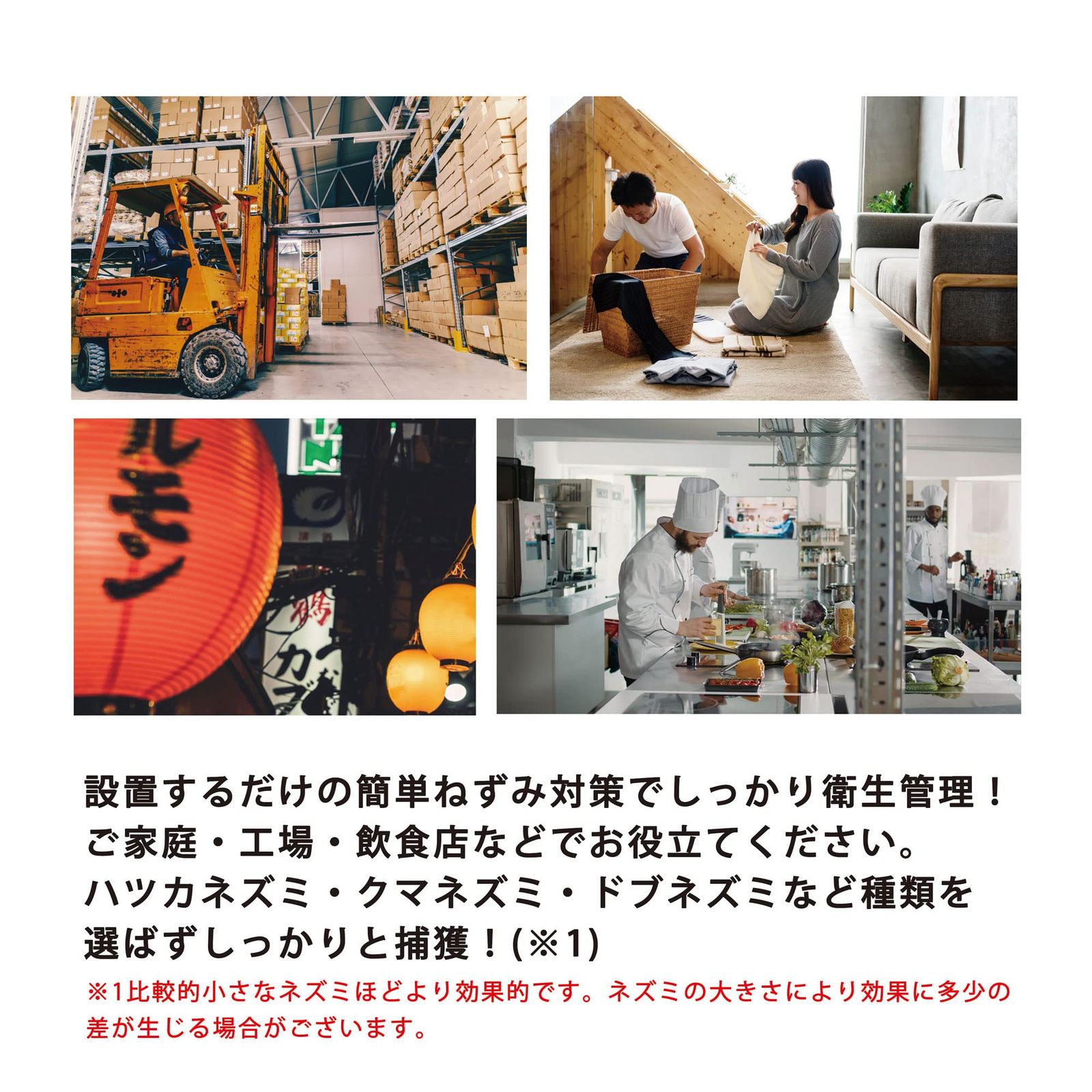粘着シート 業務用