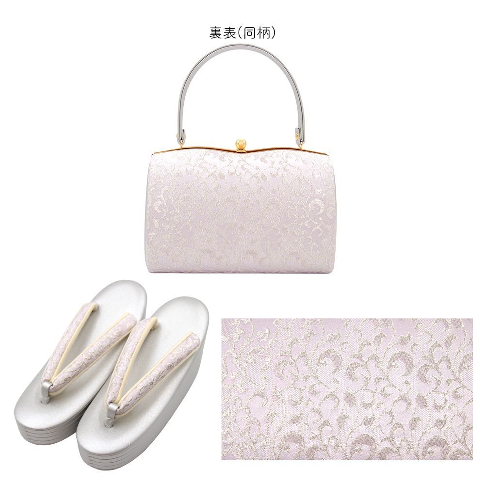 草履バッグ 草履バック 草履バッグセット 銀糸 唐草模様 ラベンダー 正絹帯地 古典柄 振袖 成人式 卒業式 フリ サイズ WA-Z-183