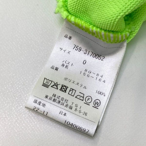 MASTER BUNNY EDITION マスターバニーエディション 2023年モデル