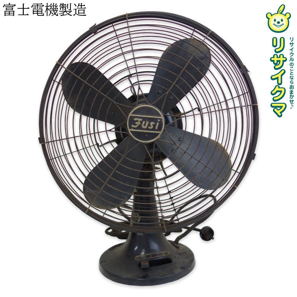M▽富士電機製造 Fusi サイレント 電気扇 扇風機 三ツ葉 四ツ葉 4枚羽根 鉄製 レトロ 昭和10年 1935年 戦前 RCF335 38522