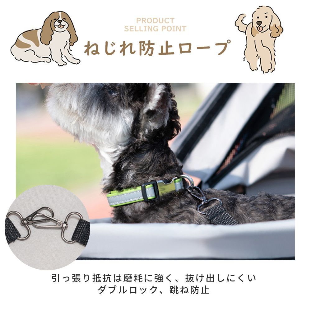 ドッグカート分離式