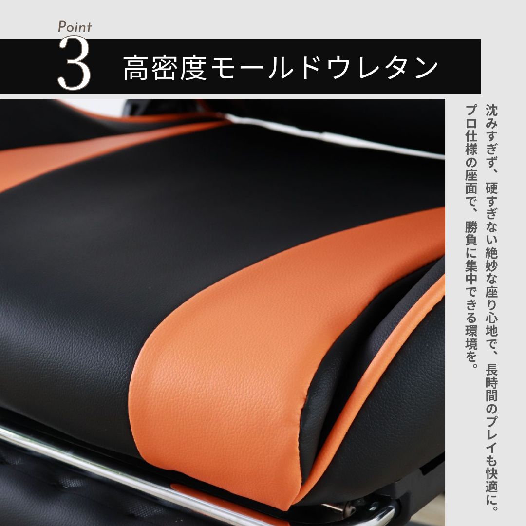 フロアゲーミングチェア（床置きタイプ）レザーチェア リクライニング