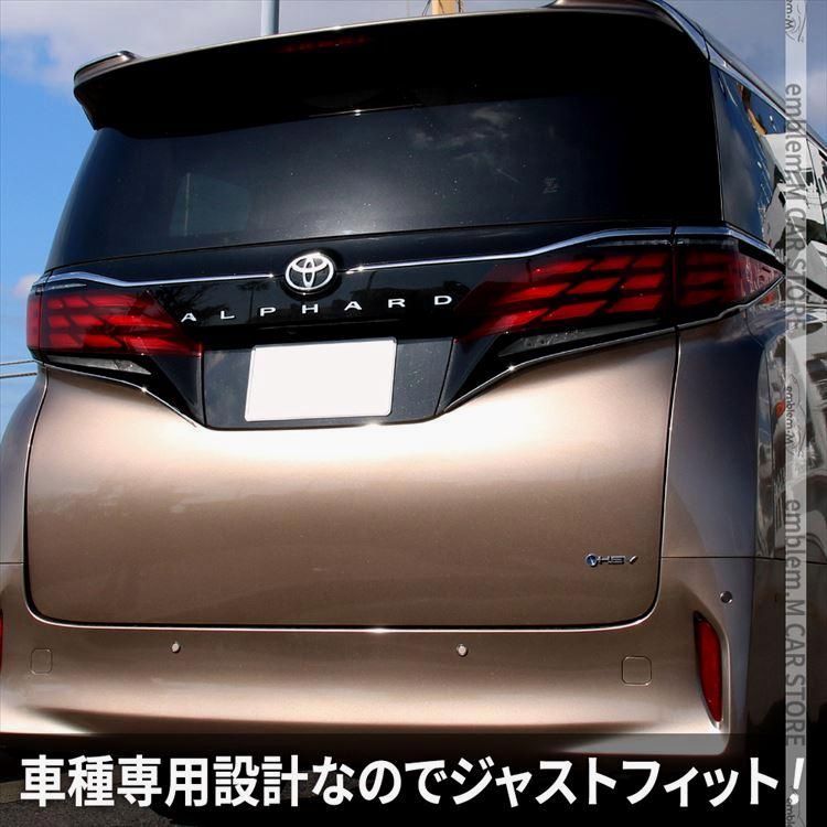 リアエンブレム周り