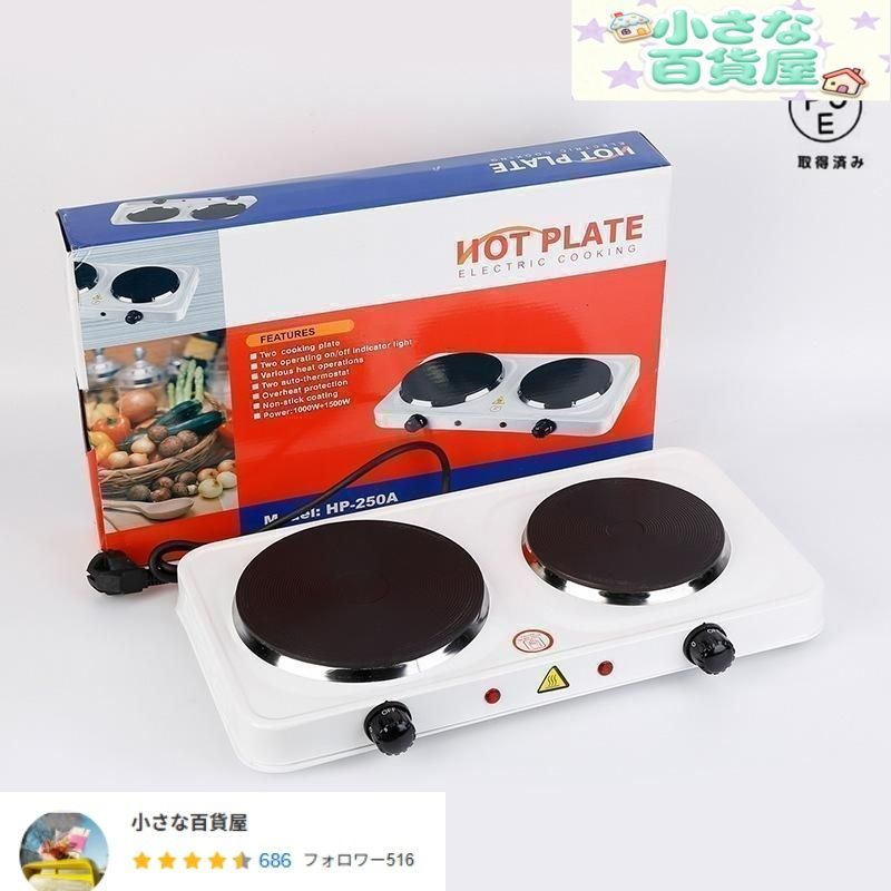 ♥ IH調理器 2口IHコンロ 二人暮らし用