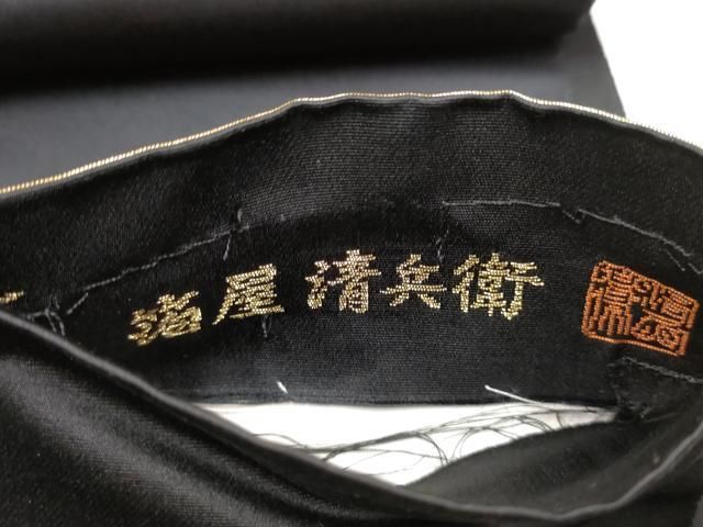 名物錦綾帖 瀧村平蔵謹製 紀元二千六百年記念 名物錦綾頒布会 大阪高島屋 非売品 名物錦綾帖 瀧村平蔵謹製 紀元二千六百年記念 名物錦綾頒布会