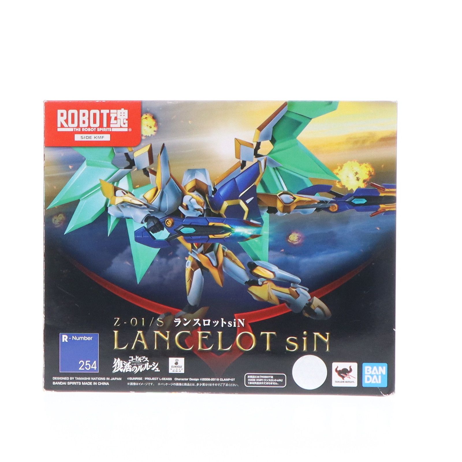 ROBOT魂(SIDE KMF) ランスロットsiN コードギアス 復活のルルーシュ 完成品 可動フィギュア バンダイスピリッツ