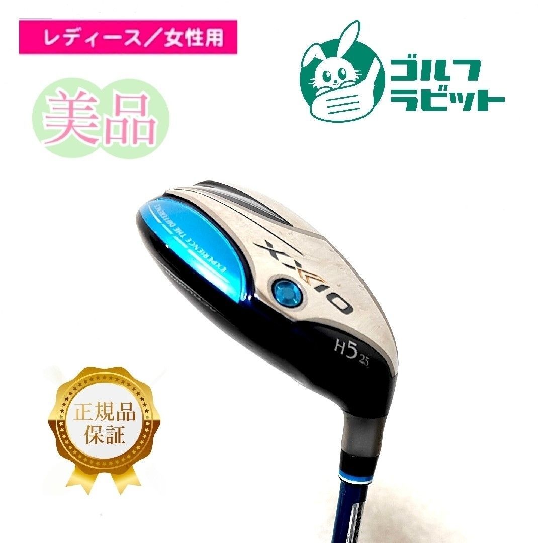 美品【レディース】ゼクシオ XXIO12 5U ユーティリティ カーボンA 