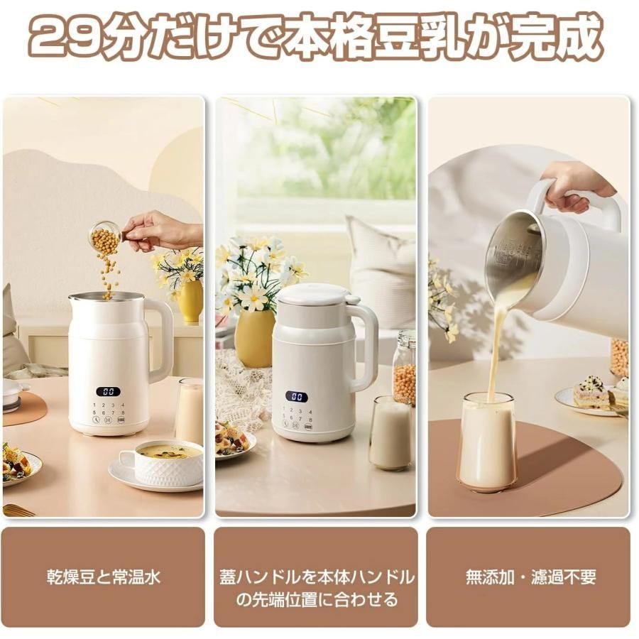 4?5人 800ML
