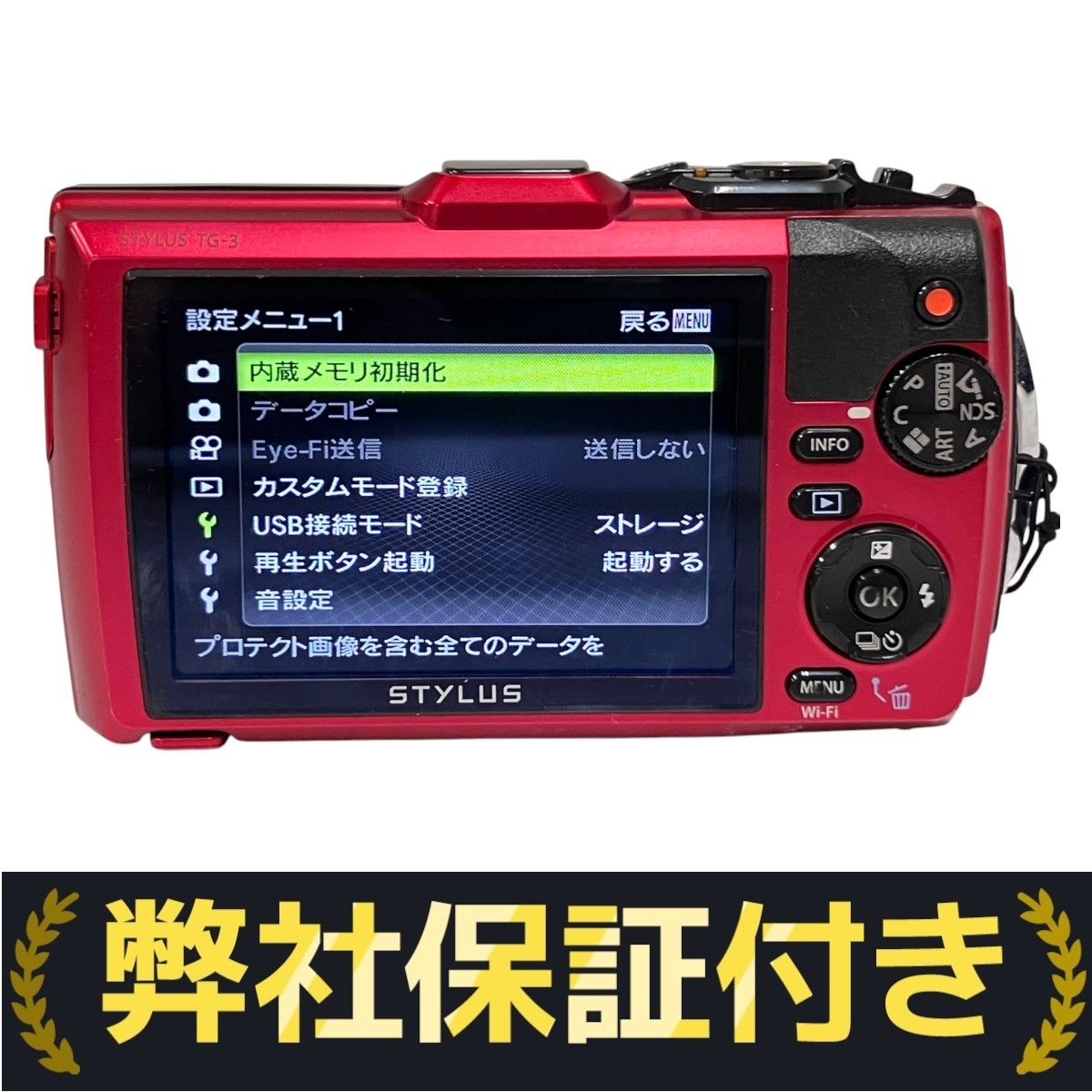 オリンパス タフスタイラス デジタルカメラ tg3 コンパクトデジタルカメラ Toughシリーズ：OLYMPUS STYLUS TG-3
