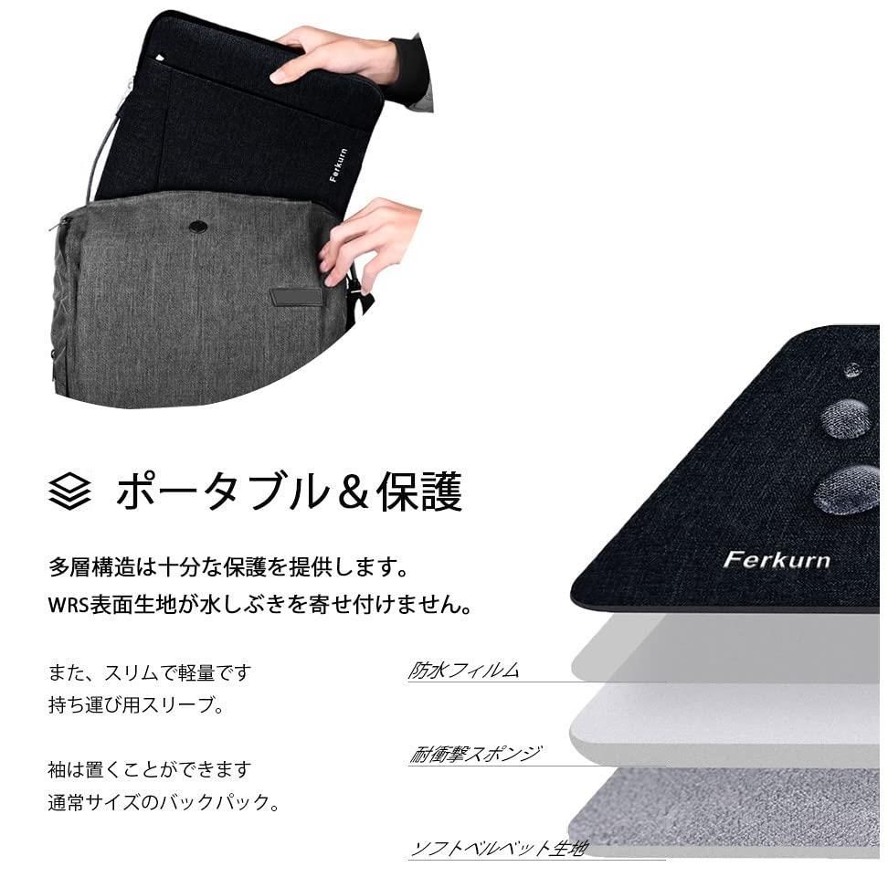 【デイリー雑貨店】14インチ_ブラック Ferkurn pcケース ノートパソコン ケース 14インチ MacBook Pro M3/M2/M1, HP Chromebook x360 ProBook Pavilion, Dell Inspiron Latit