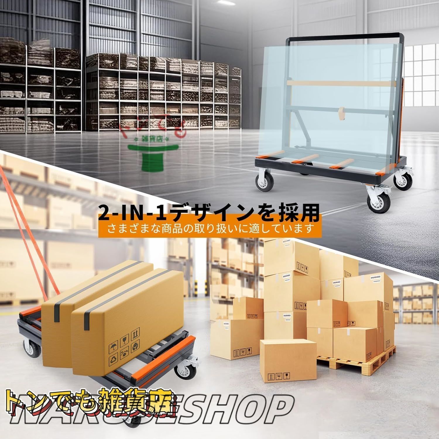 安全ベルト付きボ一ド台車 多用途大型鋼管荷台車