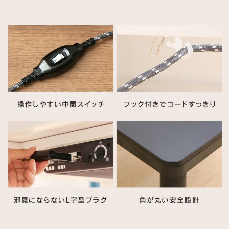 こたつ掛け布団セット