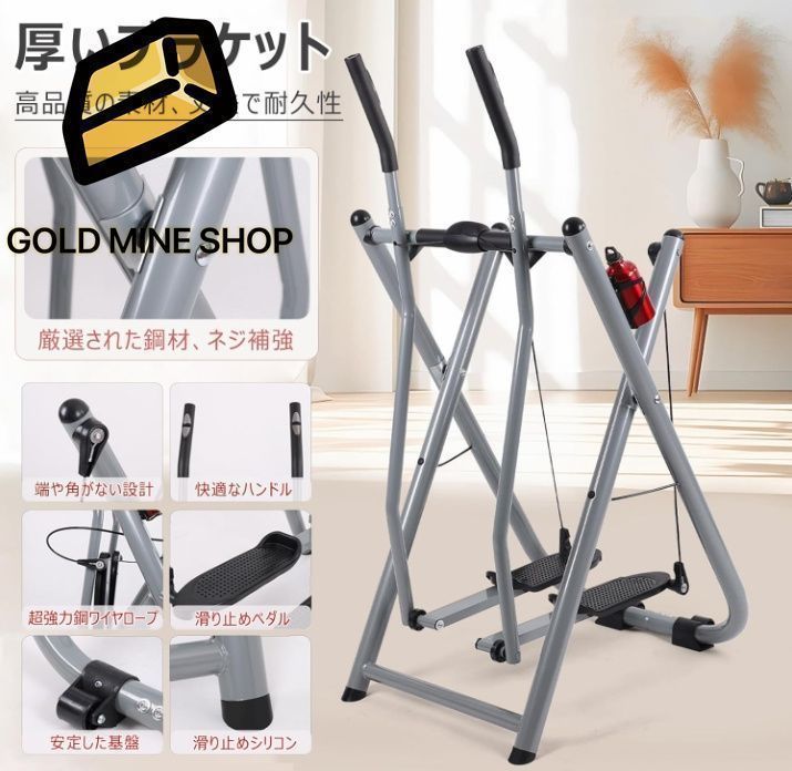 防滑ペダル＆快適グリップ 耐荷重120