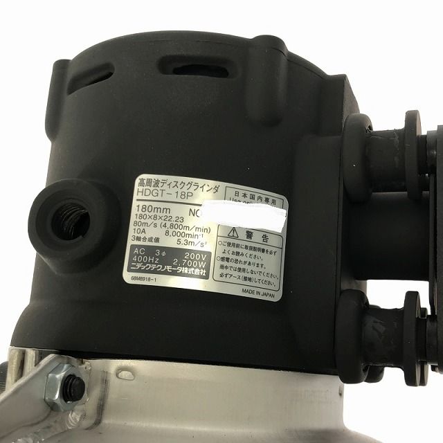 電動工具 109036