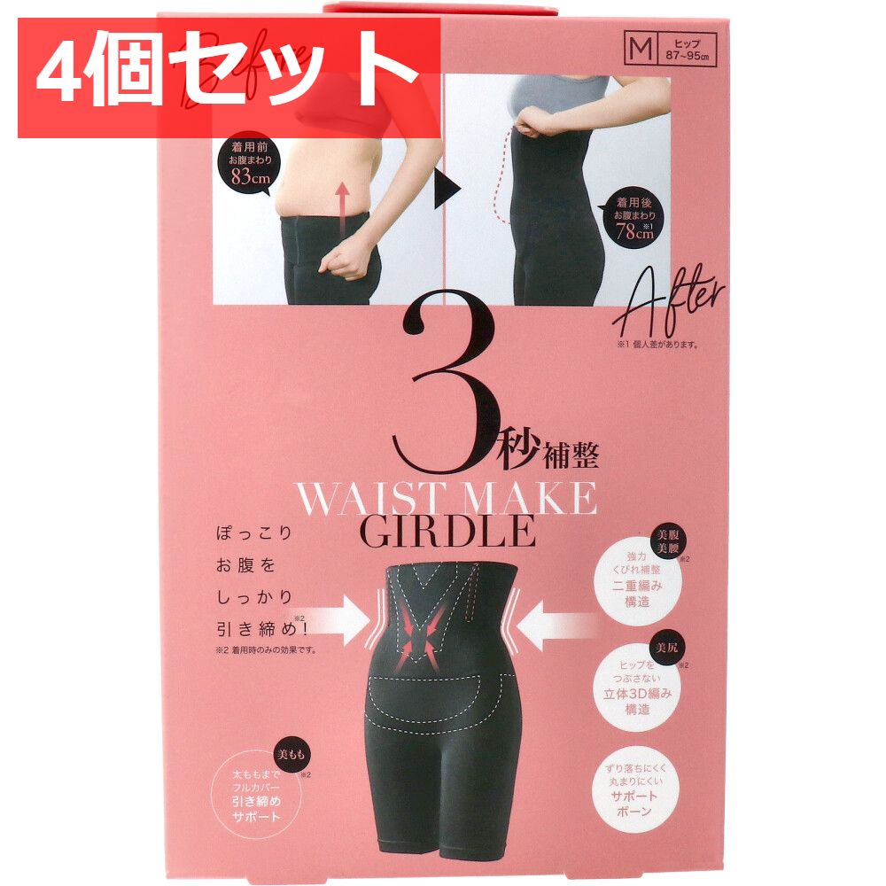 abilleage レースコルセット サイズ3 ラベンダー コルセットくびれ