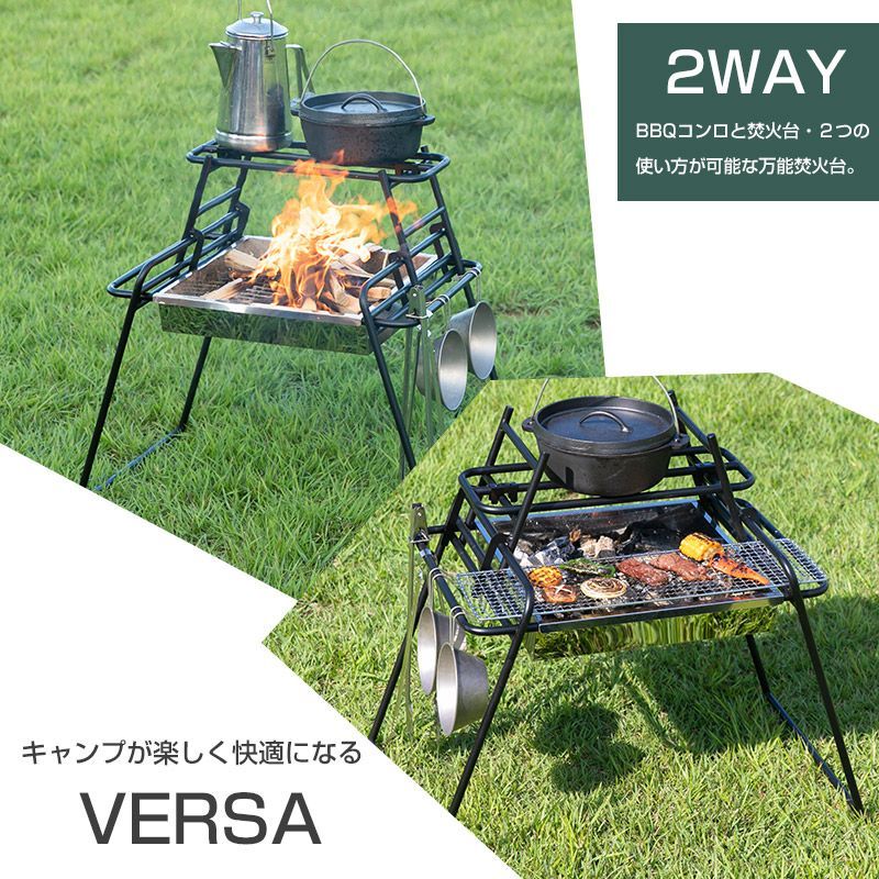 焚き火台 VERSA/BUNDOK(バンドック)/BD-494/焚火台 焚き火台