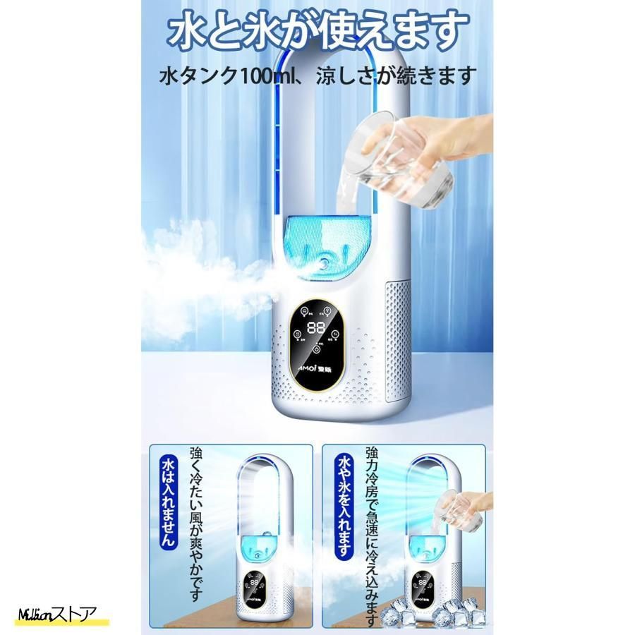 羽無し