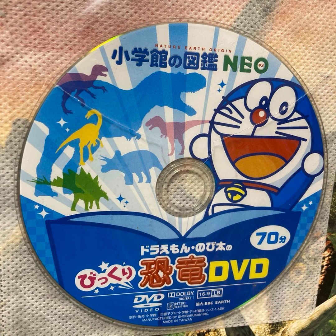 【DVD付き】小学館の図鑑NEO 　学研の図鑑　動物・恐竜・地球・星座など　児童書　人気　@FE_01_2