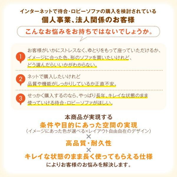 ソファ別売りカバー単品