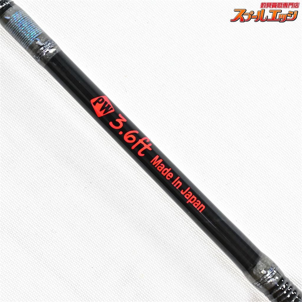 【パワフルワーカー】 アウトレイジ 3.6ft ベイト カーボン アンサンド 