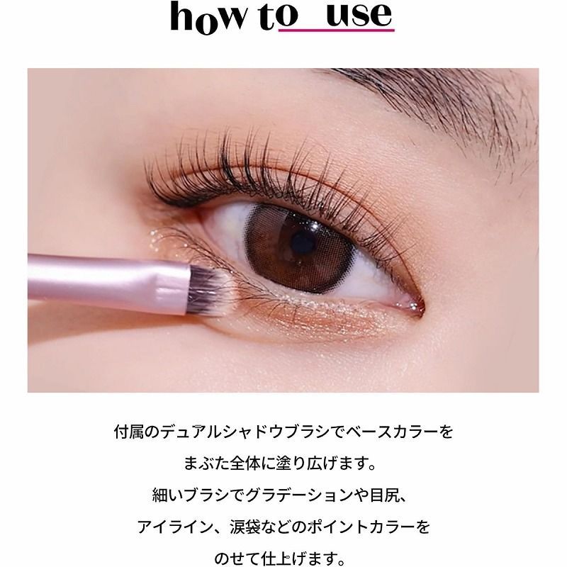 アイシャドウパレット ウォームトーン 2024年冬新作アイシャドウパレット】SUQQU アイ&フェイス