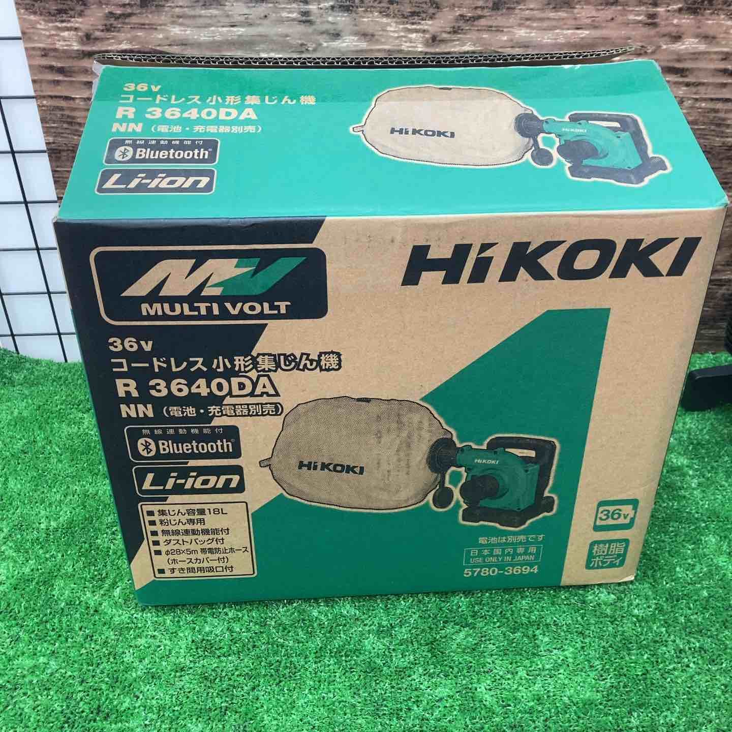 ハイコーキ(HIKOKI ※旧:日立工機) コードレス集じん機 R3640DA