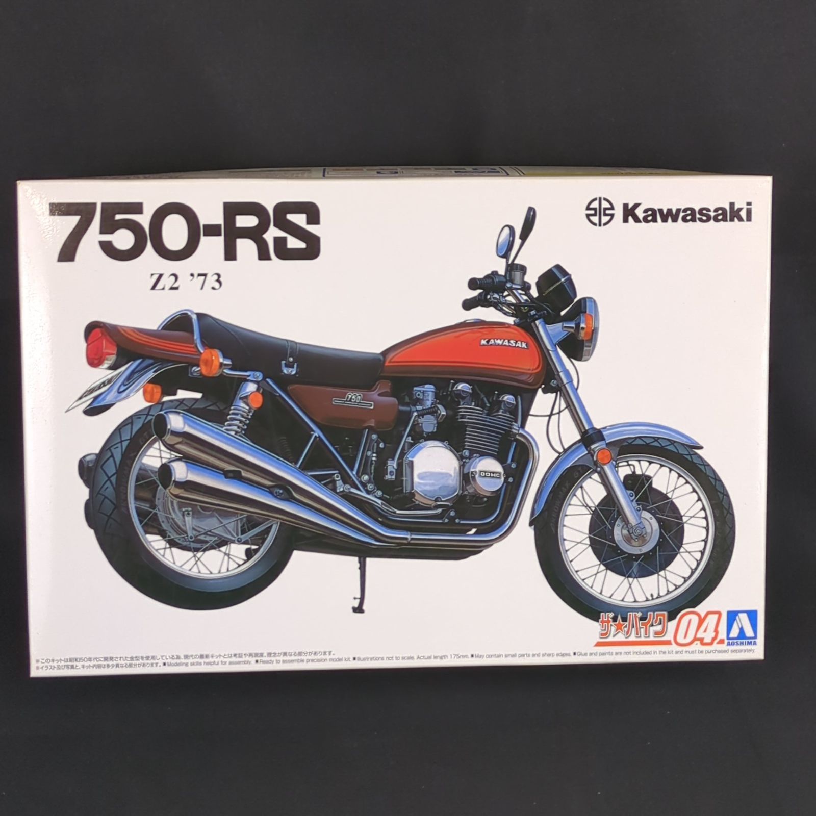 残僅少 アオシマ ザ バイク04 1 12 カワサキ Z2 750RS 73 Kawasaki 750-RS Z2 73