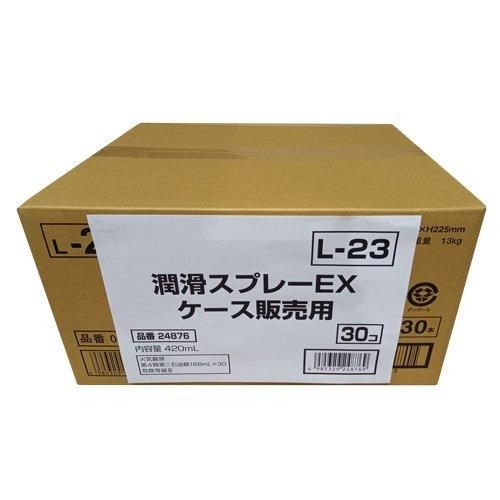 クリンビュ－ＴＰ 潤滑ＥＸ ケース販売 420ml 30ホンイリ 用途 金属 部品 の 防錆 潤滑 固着した ボルト 等 ゆるめ剤 機械 農機具 工具 DIY