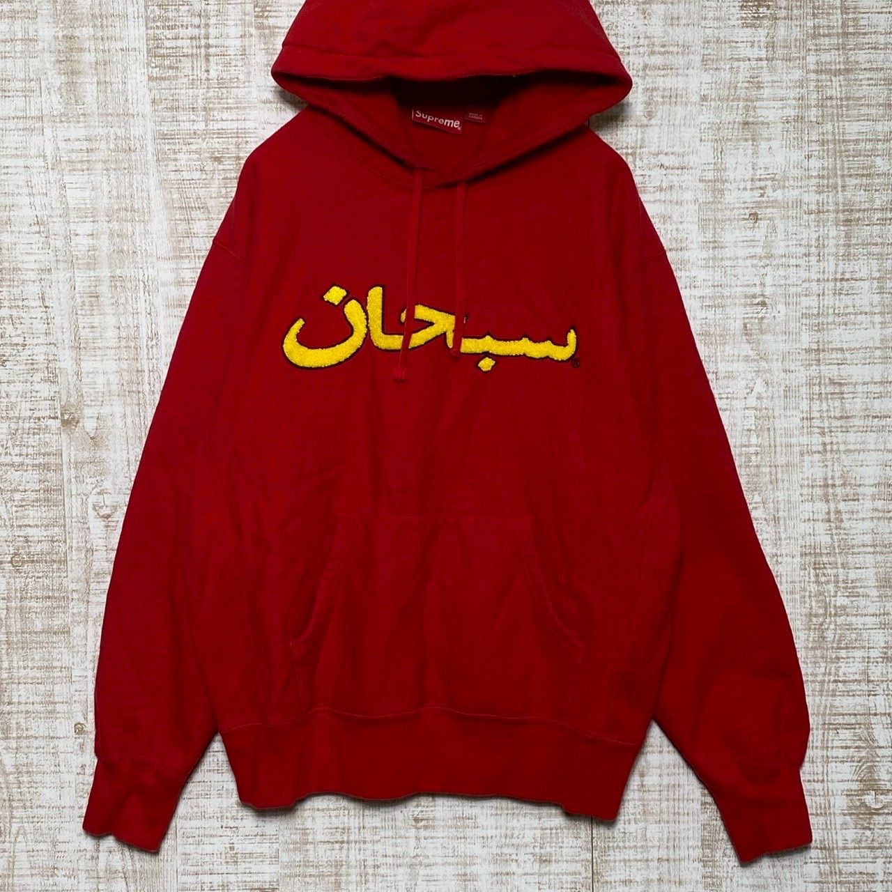 Supreme シュプリーム メンズ トップス パーカー フーディー スウェットパーカー プルオーバー 長袖 カンガルーポケット ロゴ アラビックロゴ レッド カナダ製 ストリート カジュアル s341h261
