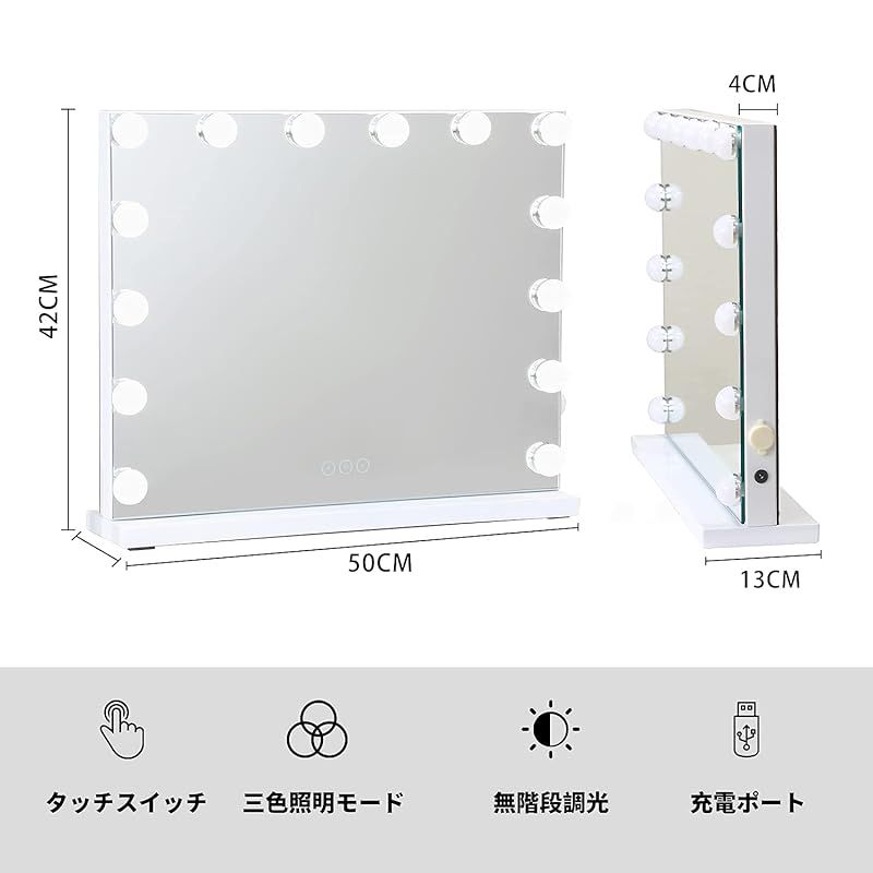 壁掛け|卓上両用ミラー 三色照明モード