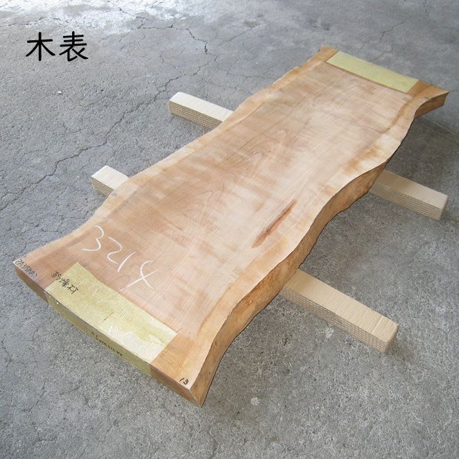 サクラ 天然木