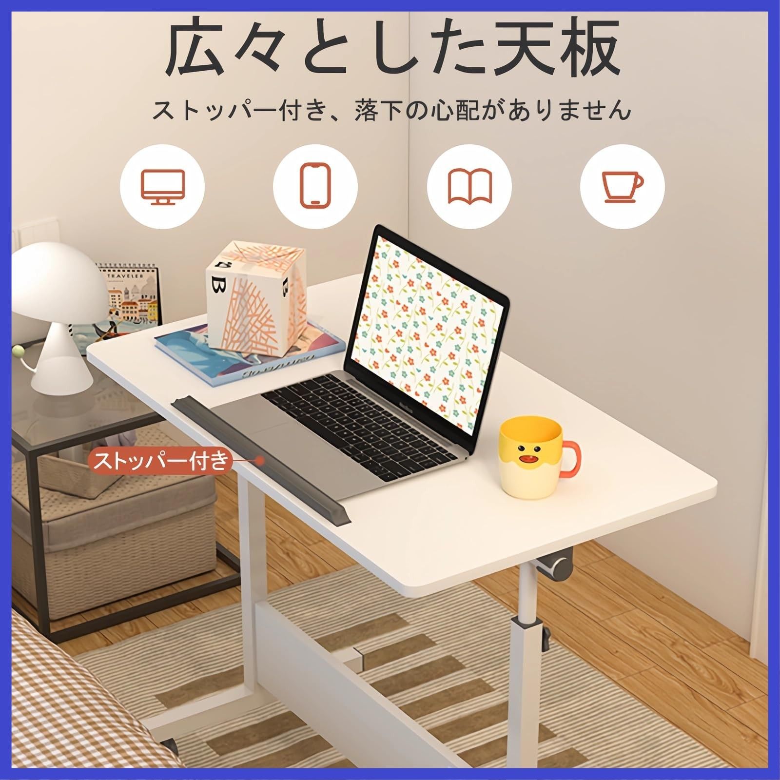 Rshtong 昇降デスク 折りたたみテーブル パソコンデスク 北欧 机 高さ調整 テーブル 幅80cm×奥行40cm PCデスク サイドテーブル キャスター付き 省スペース おしゃれ シンプル 化粧台 作業机 仕事用 組立簡単 白い 80 40cm